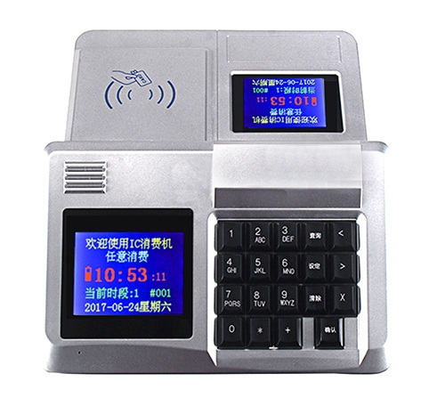 C-300中文彩屏智能消费机