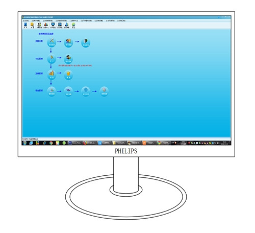  IC消费管理系统V10.0系统