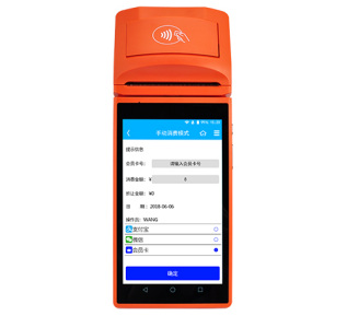 4G安卓手持消费机 4G安卓手持消费机