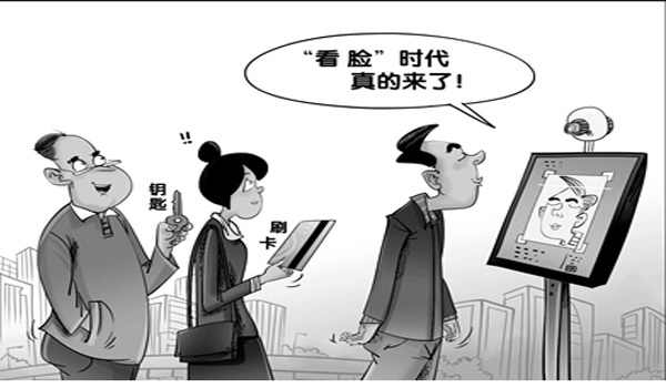 人脸识别消费时代