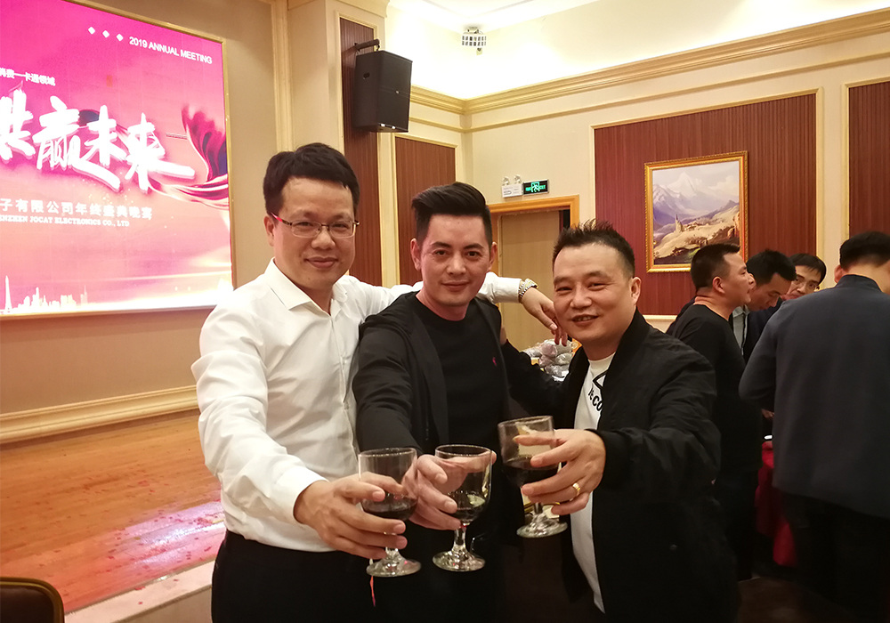 优卡特年会晚宴