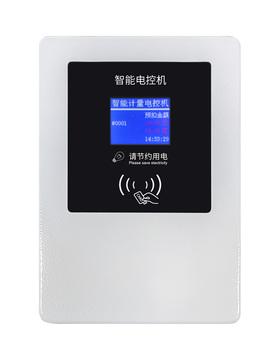 10寸计量电控机