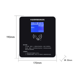 4G刷卡电控机：智能支付的未来与便捷生活