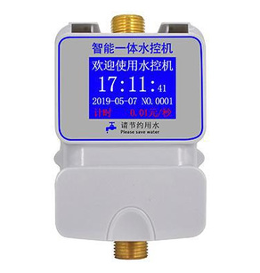 打造智能生活的引擎——一体水控机，让家居更智能