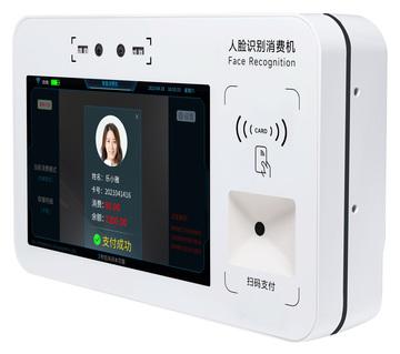 P50-2D-2W人脸识别支付终端