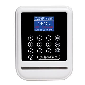 JT-SK9智能水控分体机