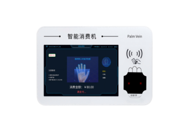 二维码/刷卡挂式支付终端Z50