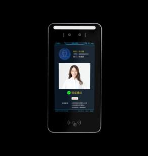 智慧政务新标杆 人脸自助机助力政务服务效率全面提升