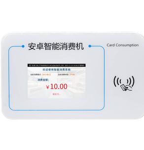 优卡特一卡通源头厂家 刷卡消费终端 校园企业食堂收费机批量供货